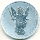 Украина, 1 гривна 2015 год (BU)