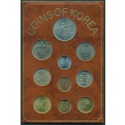 Южная Корея, 1959-1979 годы (UNC)