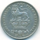 Великобритания, 1 шиллинг 1826 год