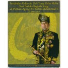 Малайзия, 1 ринггит 2017 год (UNC)