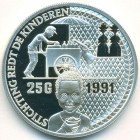 Суринам, 25 гульденов 1991 год (PROOF)