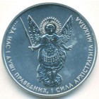 Украина, 1 гривна 2014 год (BU)