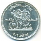 Египет, 5 фунтов 2006 год (UNC)