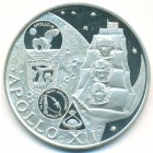 Фуджейра, 10 риалов 1969 год (PROOF)