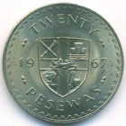 Гана, 20 песев 1967 год (UNC)