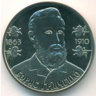 Украина, 2 гривны 2013 год (Prooflike)