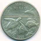 Гавайские острова, остров Мауи, 1 доллар 1995 год (UNC)