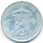 Нидерланды, 1 гульден 1939 год