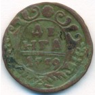 Деньга, 1739 год