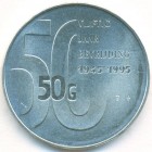 Нидерланды, 50 гульденов 1995 год (UNC)