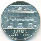 Суринам, 30 гульденов 1987 год (PROOF)