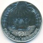 Индия, 10 рупий 1971 год (UNC)