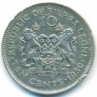 Сьерра-Леоне, 10 центов 1980 год