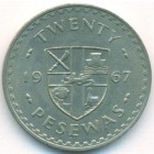 Гана, 20 песев 1967 год (AU)