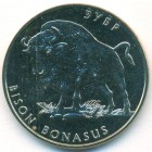 Украина, 2 гривны 2003 год (UNC)