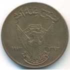 Судан, 5 миллимов 1973 год (UNC)