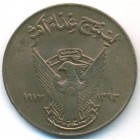 Судан, 5 миллимов 1973 год (UNC)