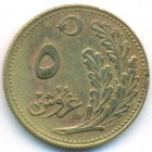 Турция, 5 курушей 1925 год