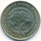 Иордания, 1/4 динара 1969 год (AU)