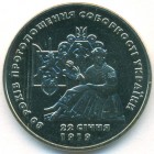Украина, 2 гривны 1999 год (UNC)