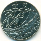 Украина, 2 гривны 2001 год (Prooflike)