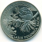 Украина, 2 гривны 2001 год (Prooflike)