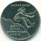 Украина, 2 гривны 2000 год (UNC)
