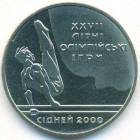 Украина, 2 гривны 2000 год (UNC)