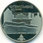 Украина, 2 гривны 2005 год (Prooflike)
