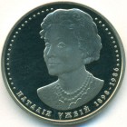Украина, 2 гривны 2008 год (Prooflike)