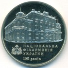 Украина, 2 гривны 2013 год (Prooflike)