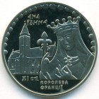 Украина, 2 гривны 2014 год (Prooflike)