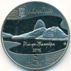 Украина, 2 гривны 2016 год (Prooflike)