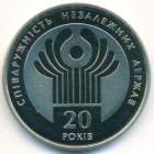 Украина, 2 гривны 2011 год (Prooflike)