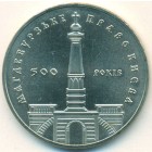 Украина, 5 гривен 1999 год (UNC)