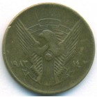 Судан, 5 гирш 1983 год