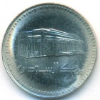 Судан, 25 гирш 1989 год (UNC)