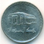 Судан, 50 гирш 1989 год (AU)