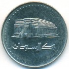Судан, 50 динаров 2002 год (UNC)