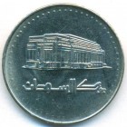 Судан, 50 динаров 2002 год (UNC)