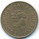 Бруней, 1 сен 1977 год (UNC)