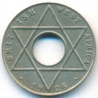 Британская Западная Африка, 1/10 пенни 1926 год (AU)