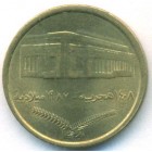 Судан, 1 гирш 1987 год (AU)
