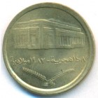 Судан, 1 гирш 1987 год (UNC)