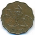 Судан, 5 миллимов 1968 год