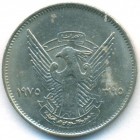 Судан, 5 гирш 1975 год