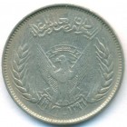 Судан, 5 гирш 1976 год