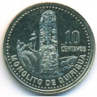 Гватемала, 10 сентаво 1998 год (UNC)