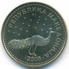 Македония, 10 денаров 2008 год (UNC)