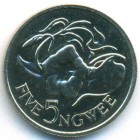 Замбия, 5 нгве 1968 год (PROOF)